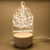 USB Operated 3D LED Night Light Eid Mubarak Table Ornament 4