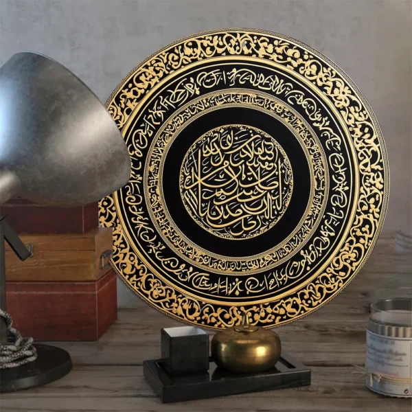 2D Flat Ayat Kursi Quranic Verse Islamic Wall Art 1